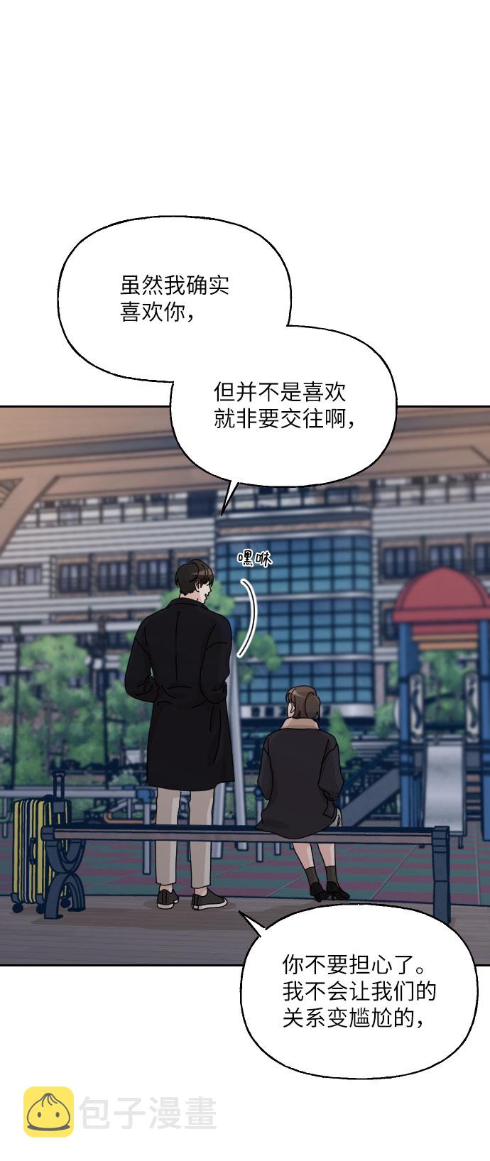 第31话29