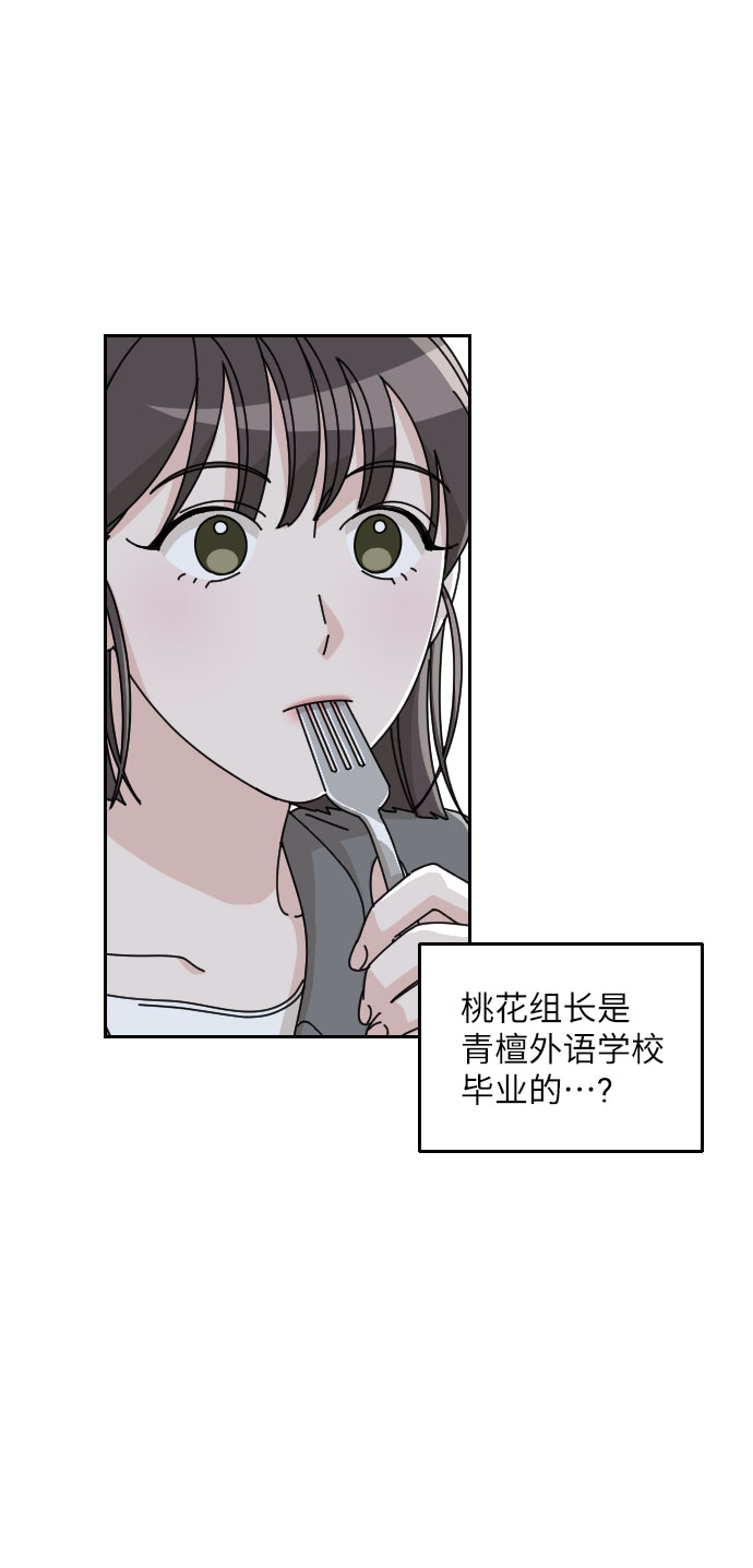 第6话39