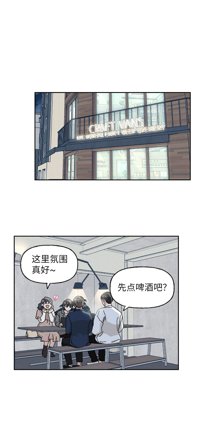 第6话33