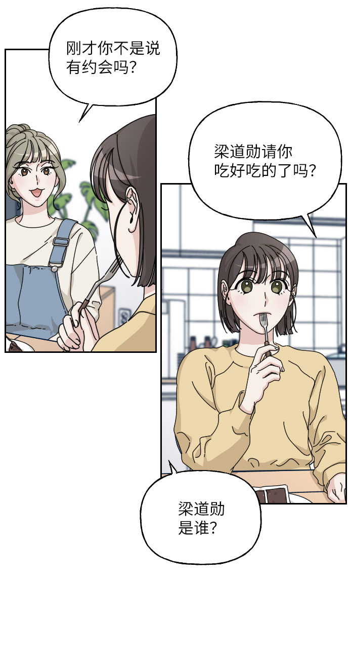 第32话90