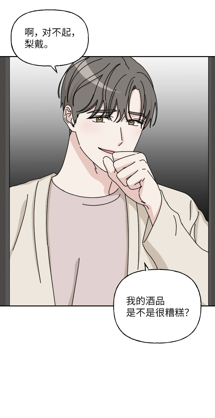 第4话7