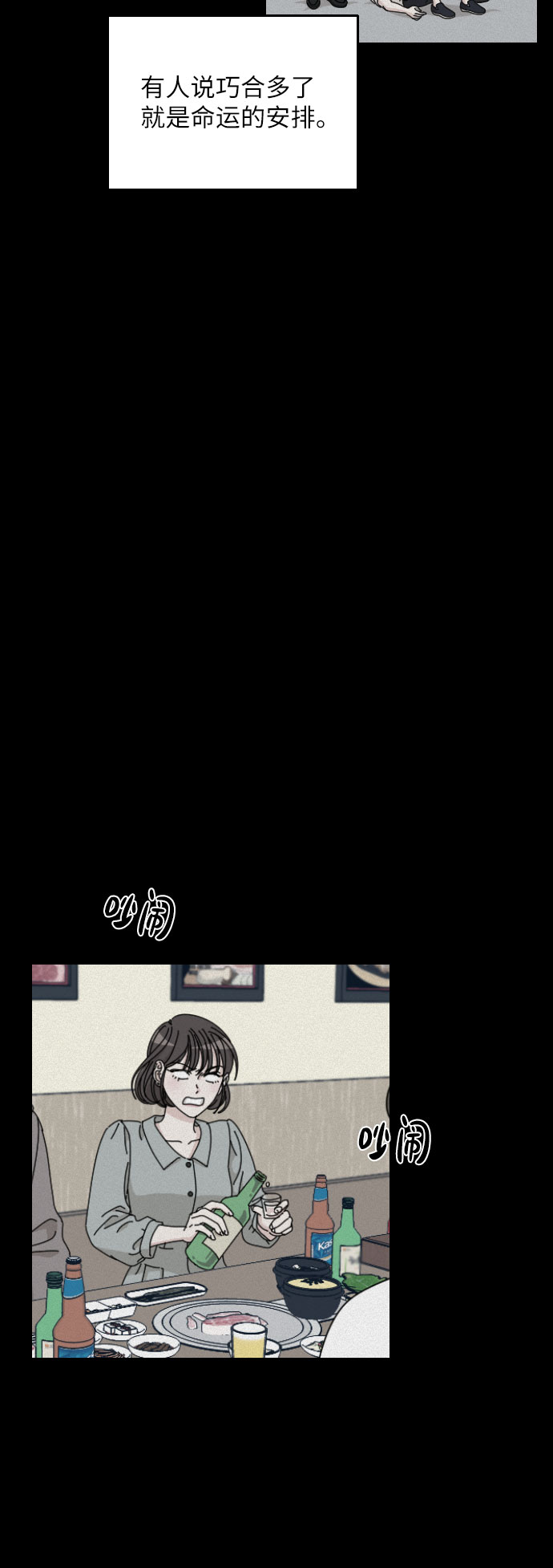 第5话19