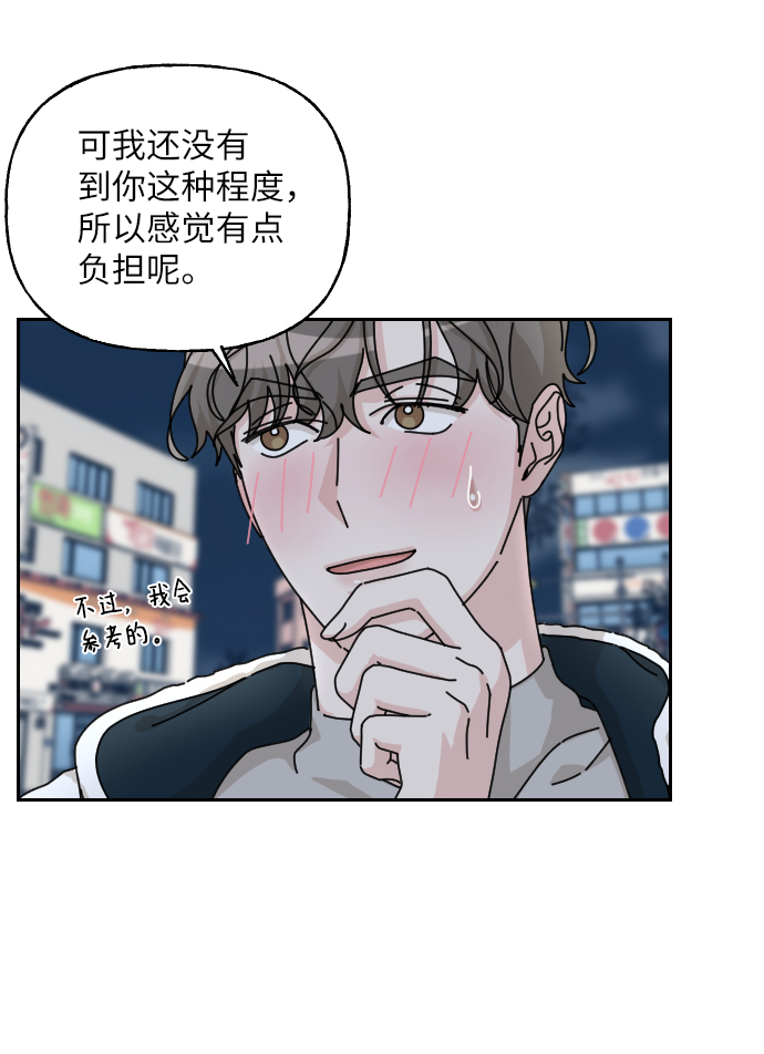 第34话90