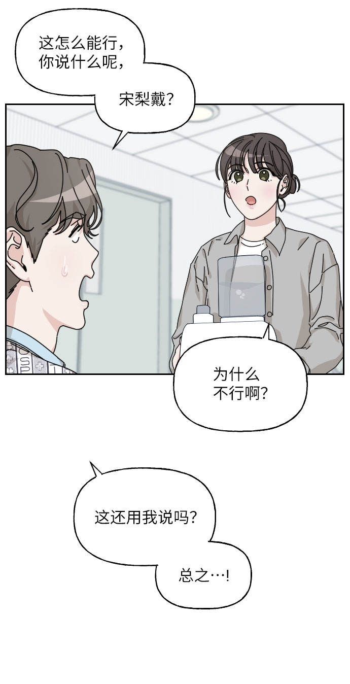 第18话63
