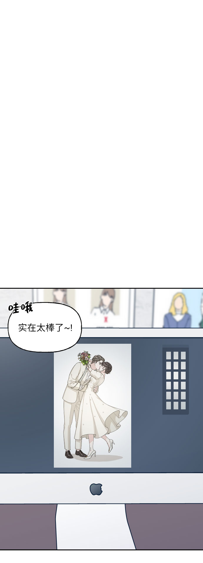 第25话46