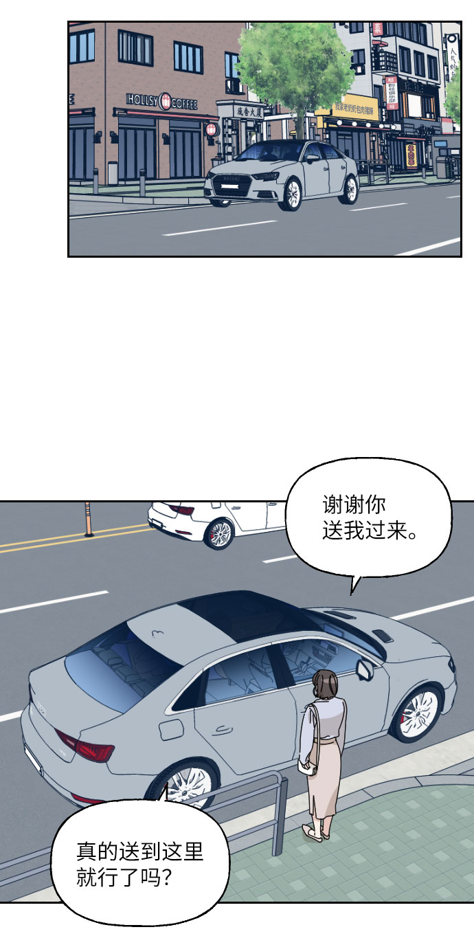 第4话34
