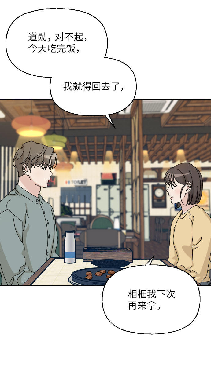 第32话37