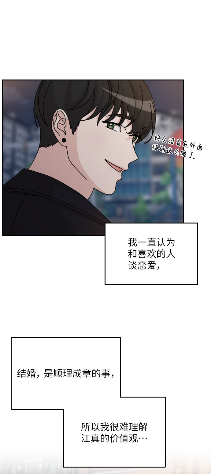 第31话31