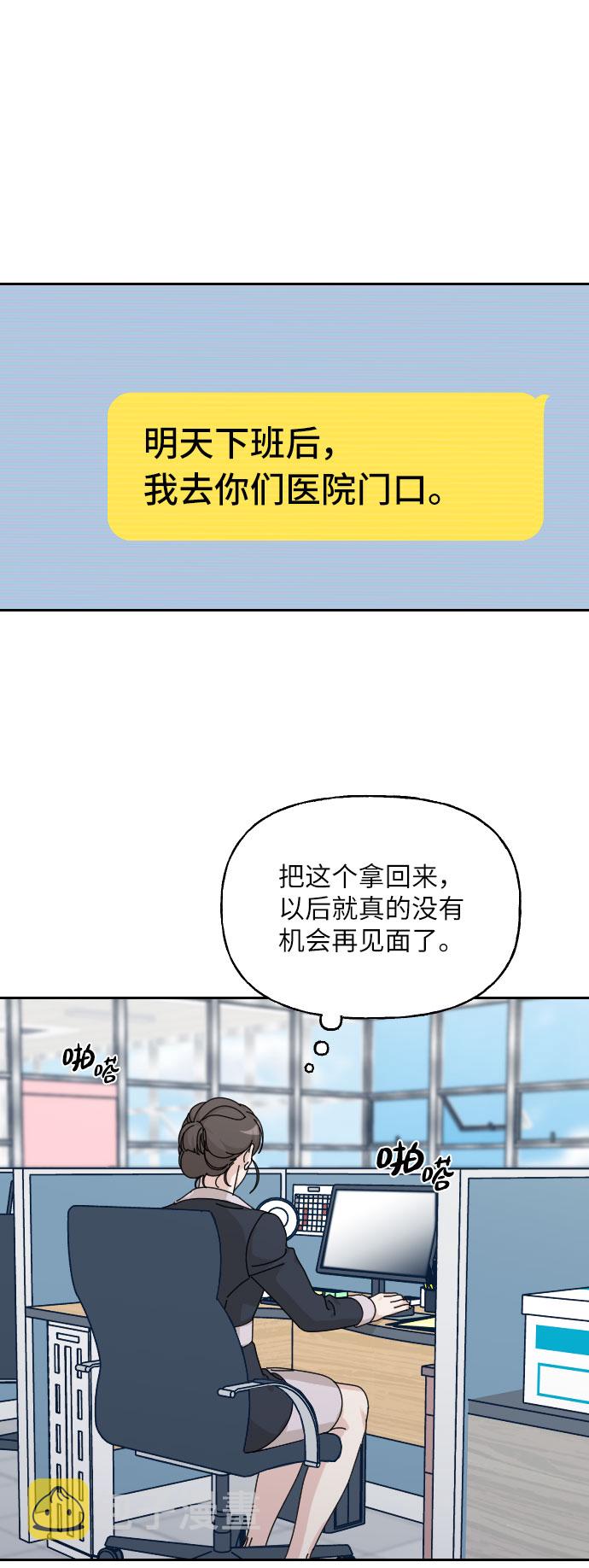 第31话57