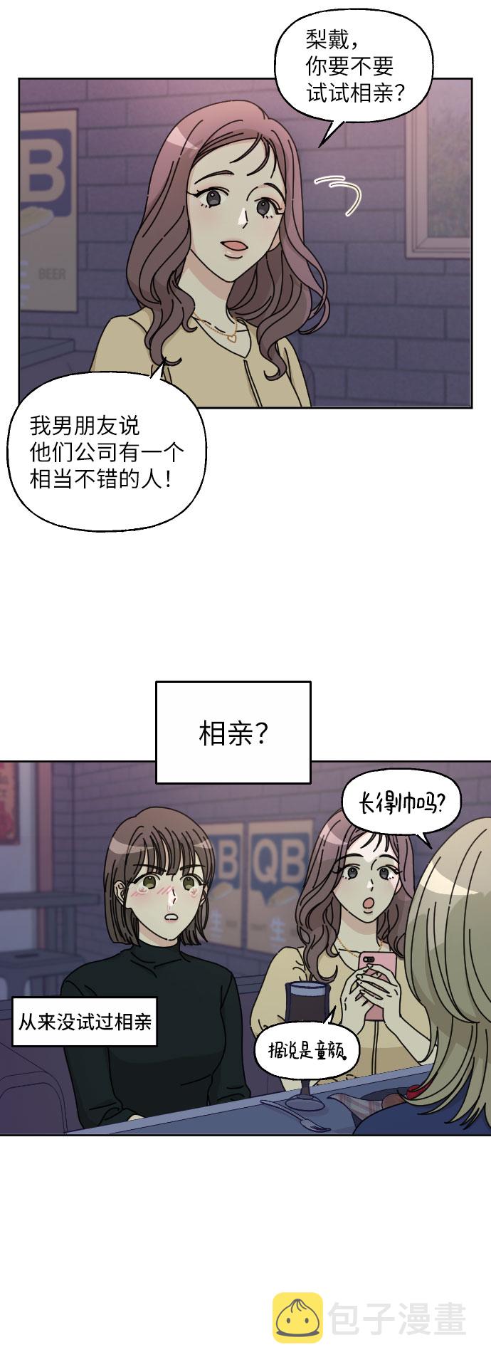 第1话28