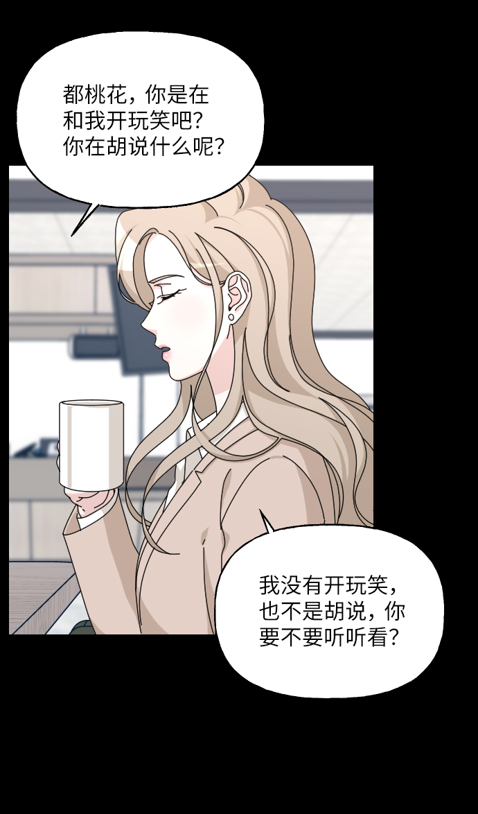 第34话62