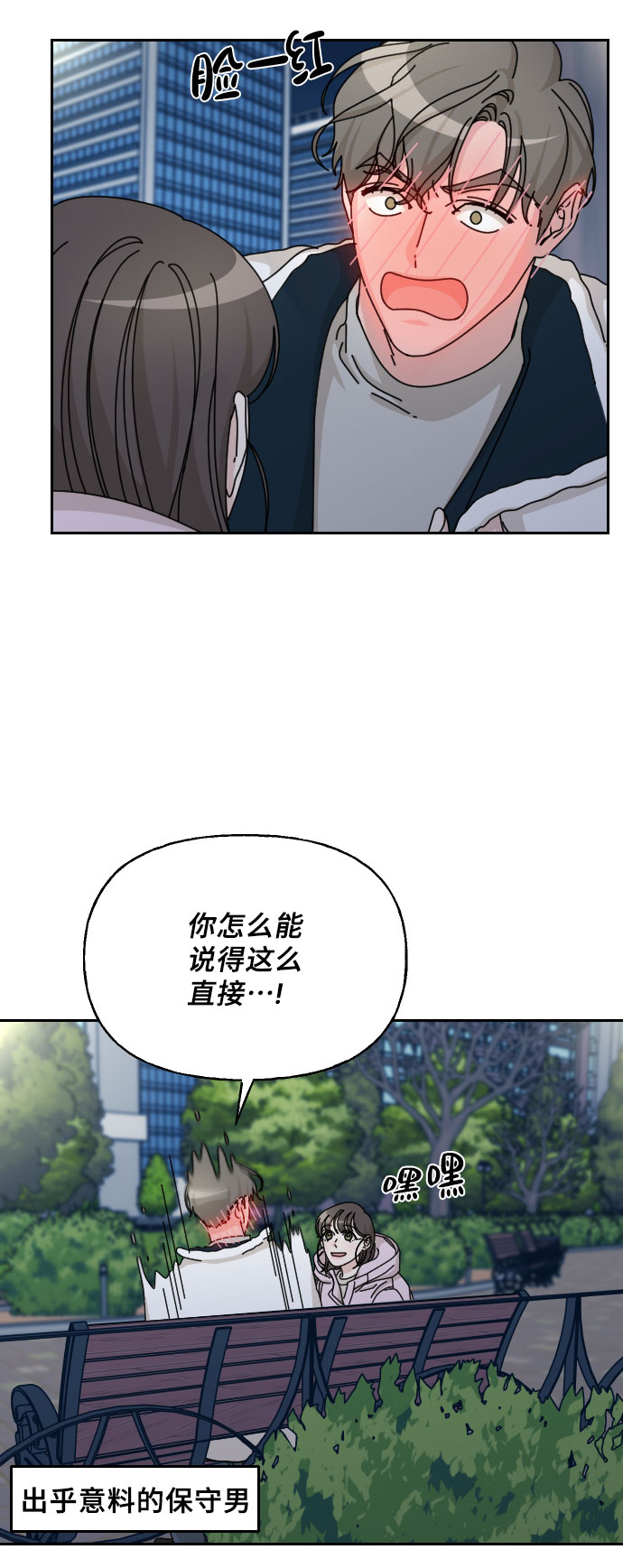 第35话35