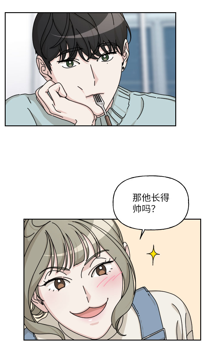 第32话95
