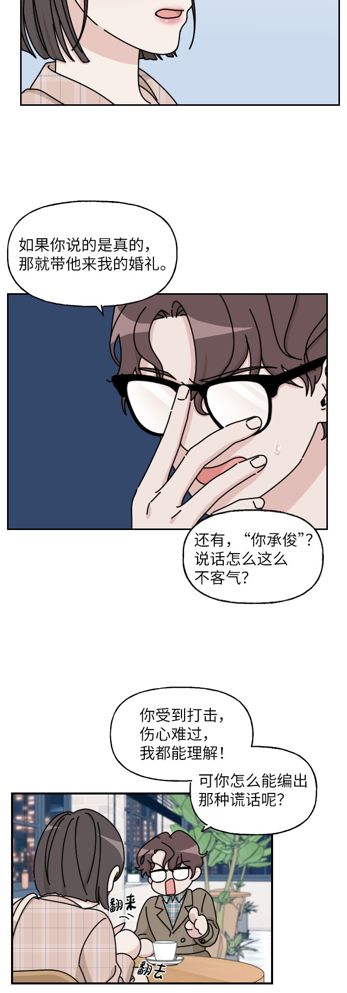 第1话79