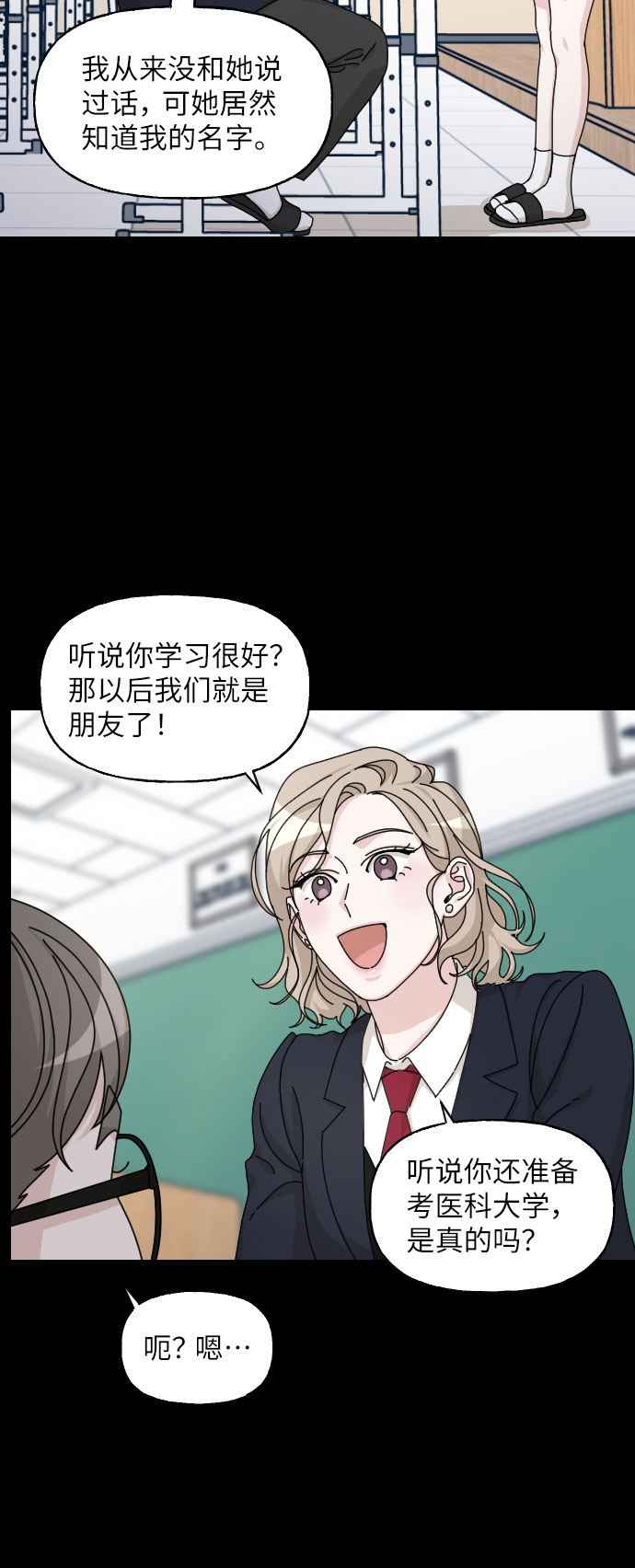 第28话60
