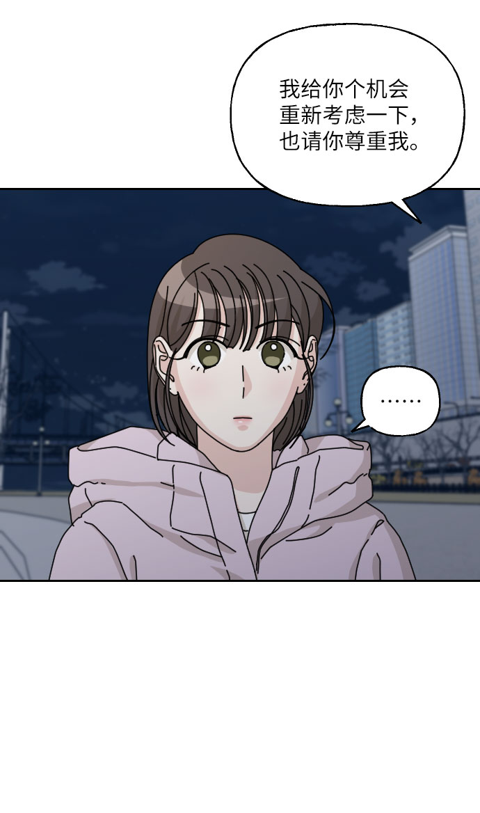第41话6