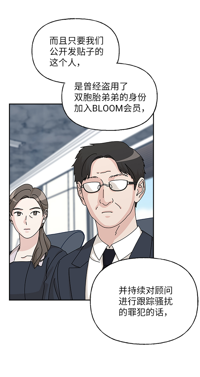 第34话11