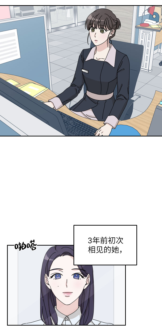 第16话37