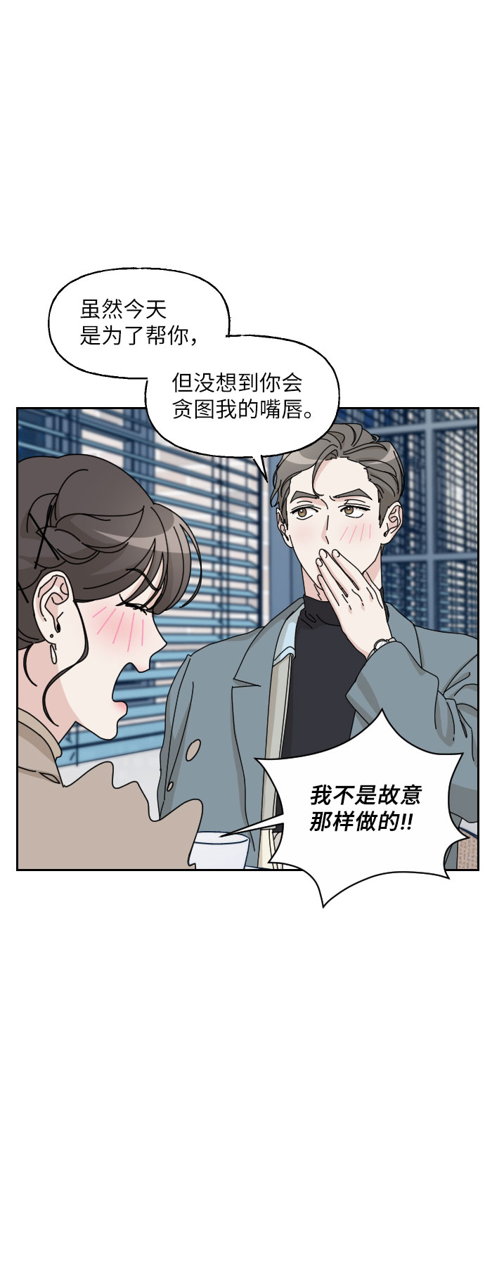 第25话61