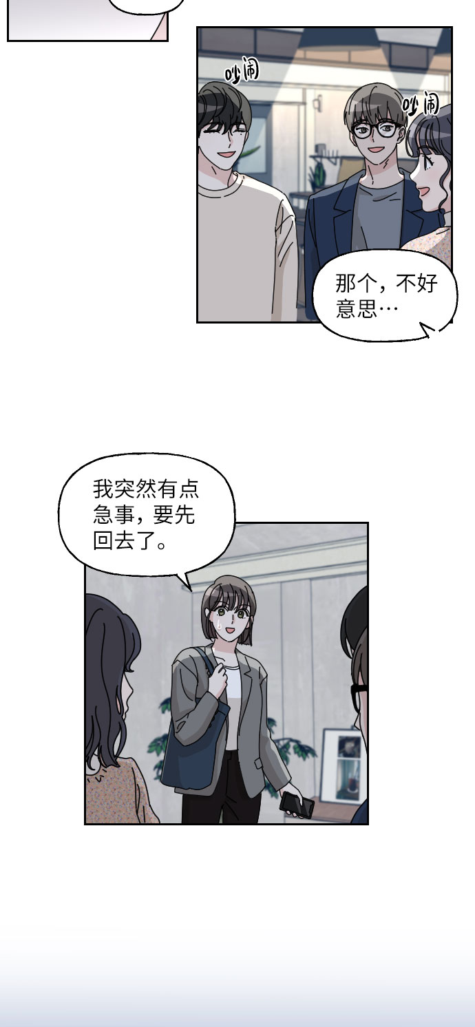 第7话7