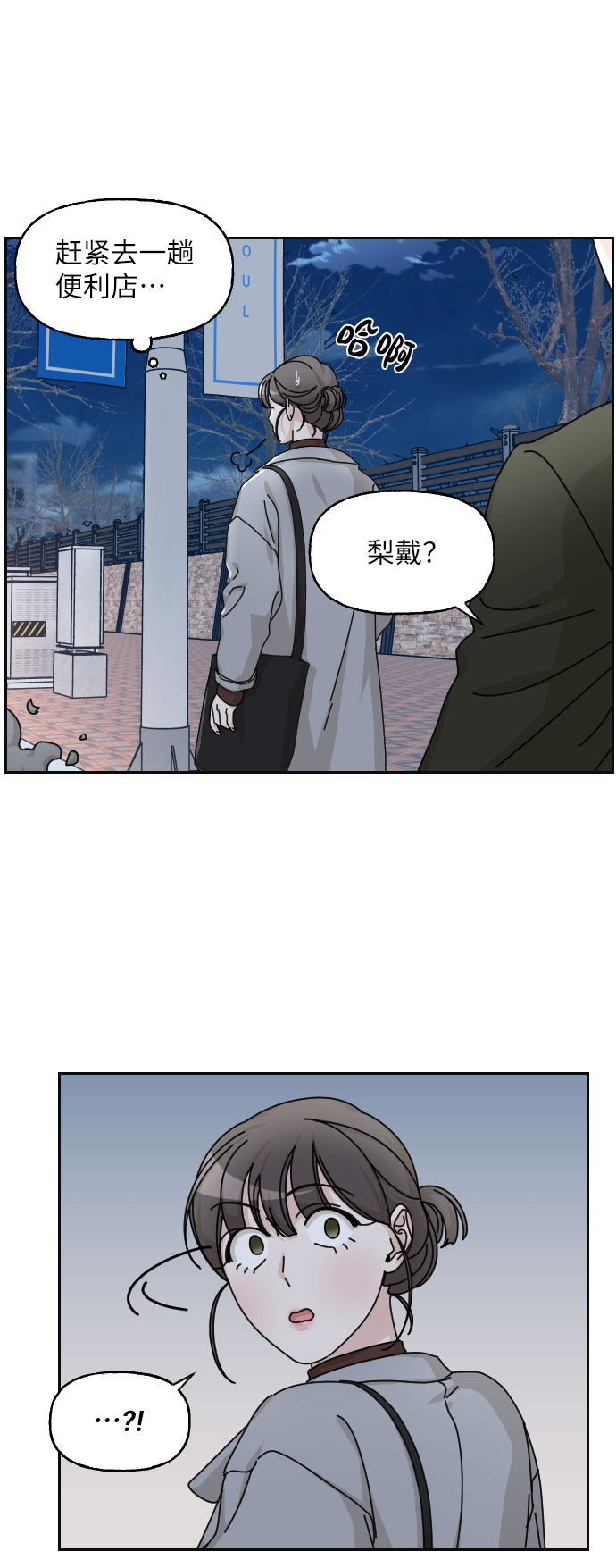 第19话67