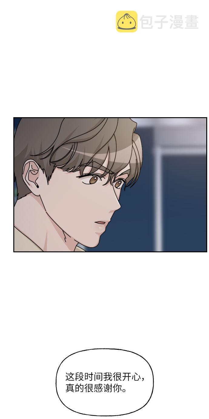 第29话95