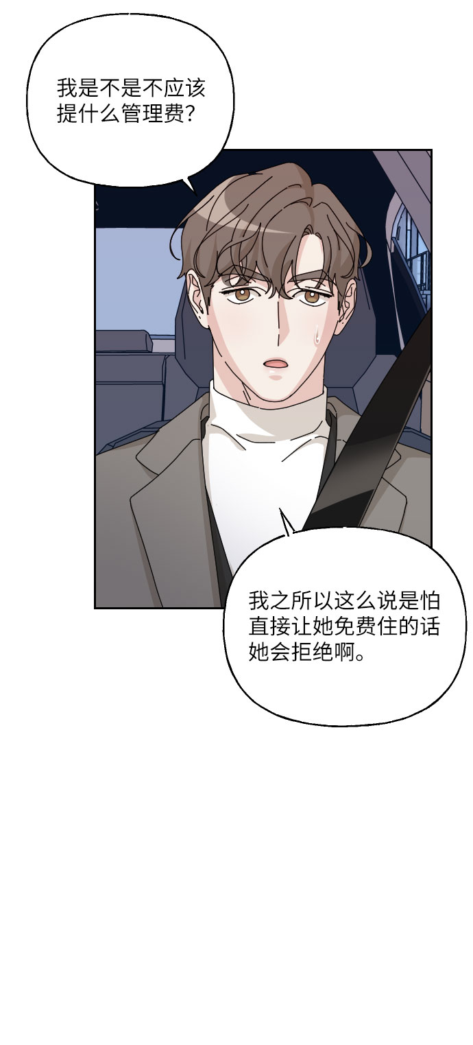 第37话25