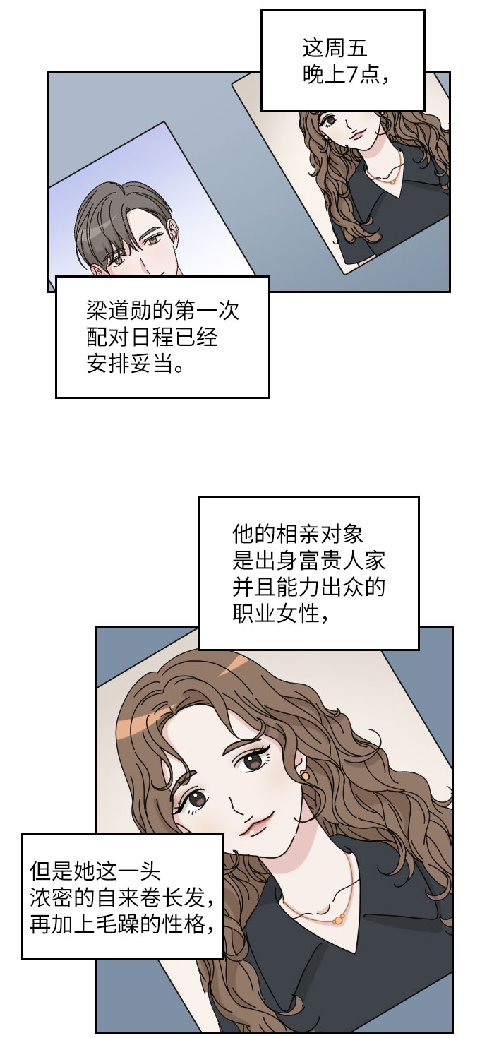 第4话53