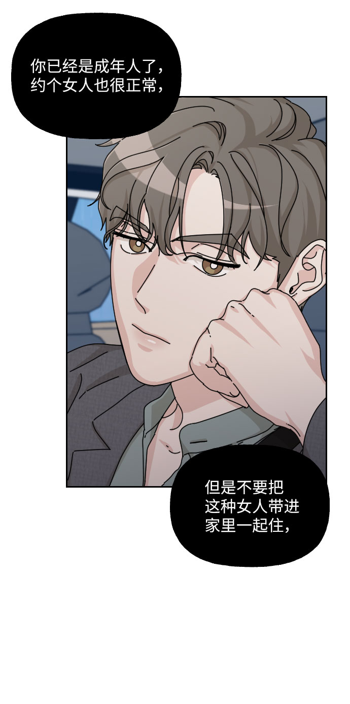 第32话59