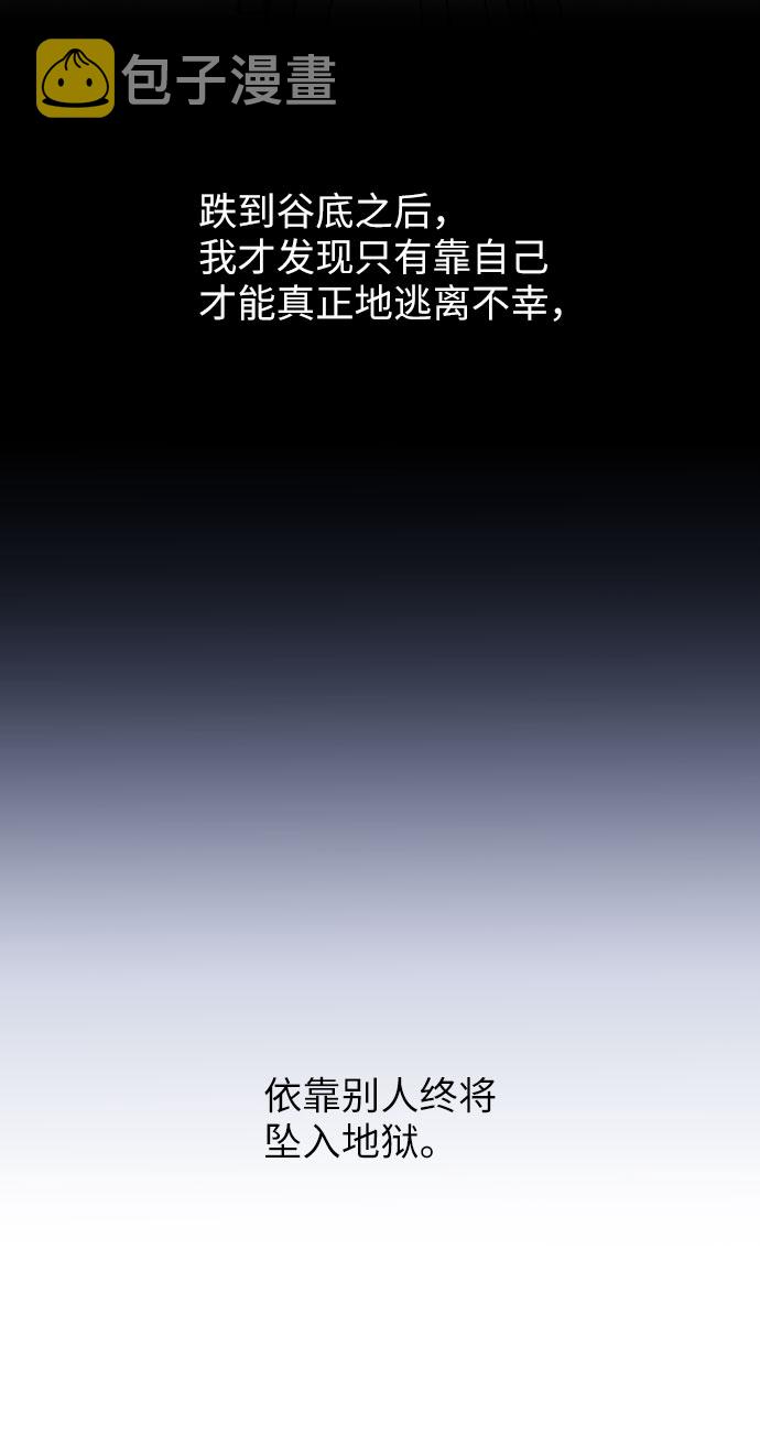 最终话51