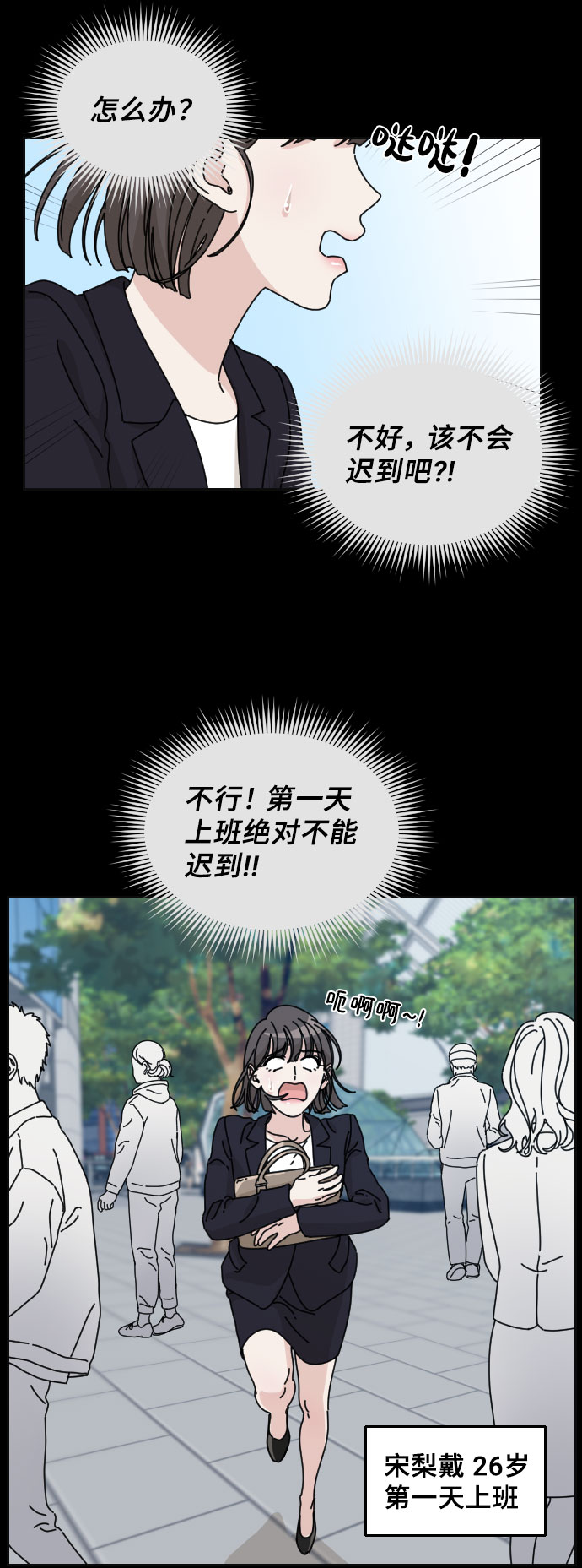 第15话2
