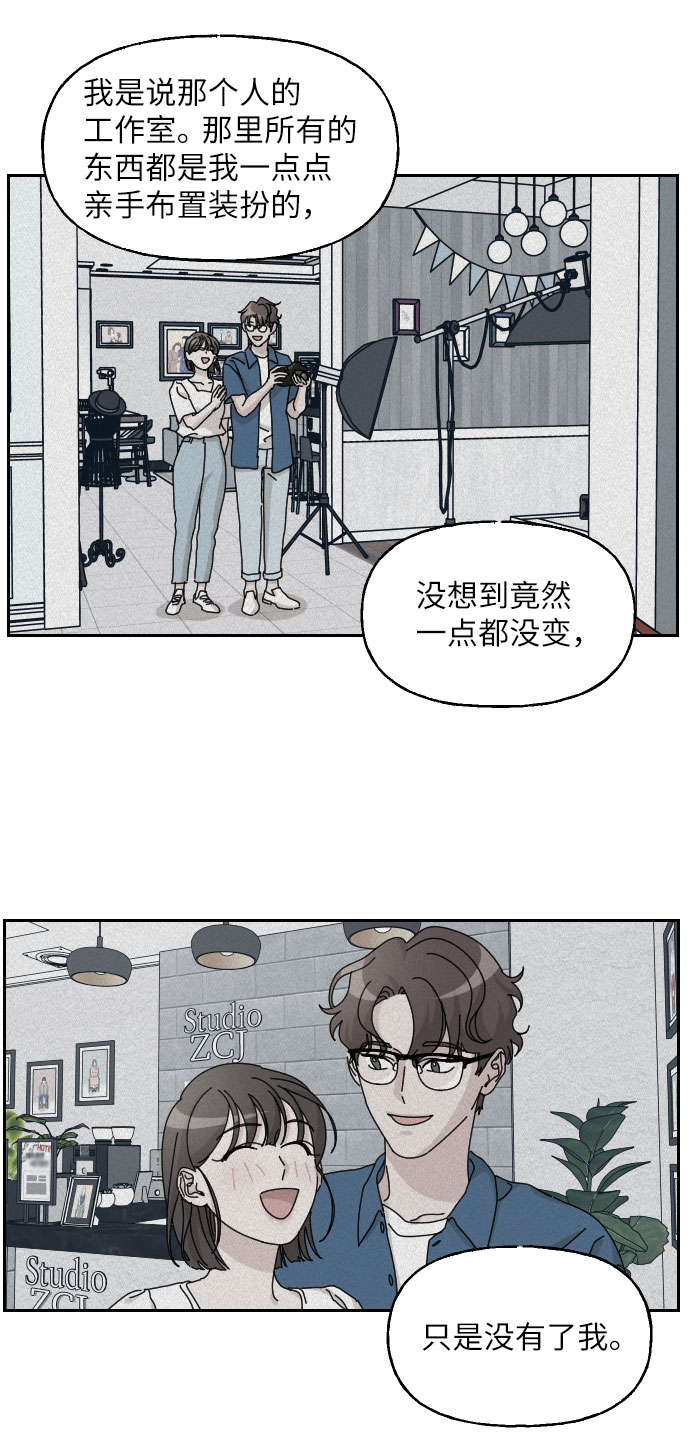 第25话66