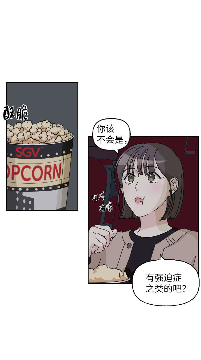 第7话35