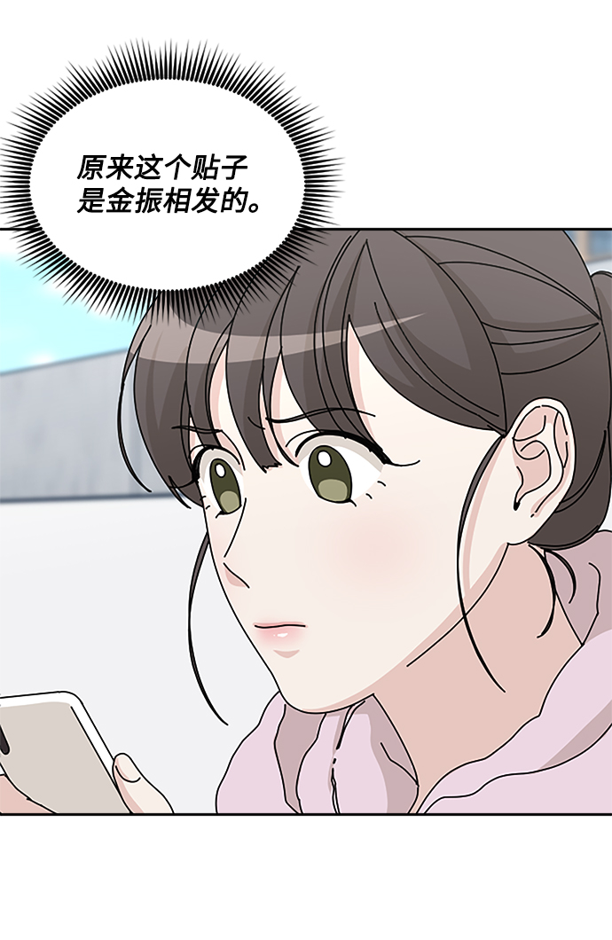 第34话21