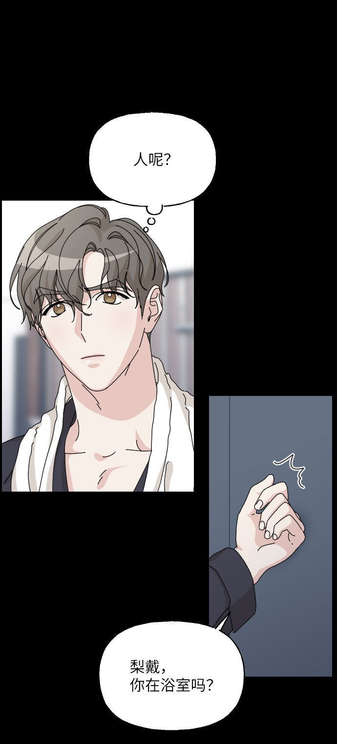第38话8