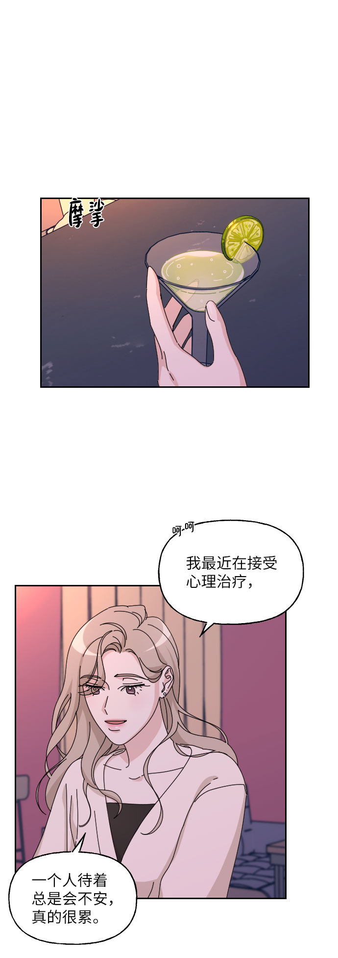 第28话28