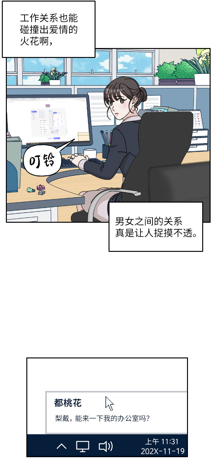 第9话13