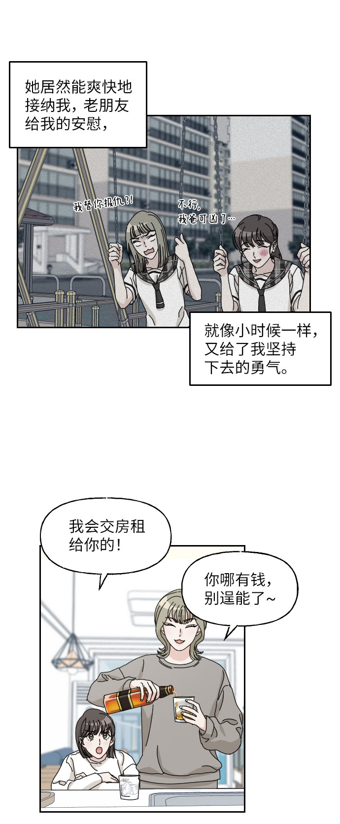 第13话25