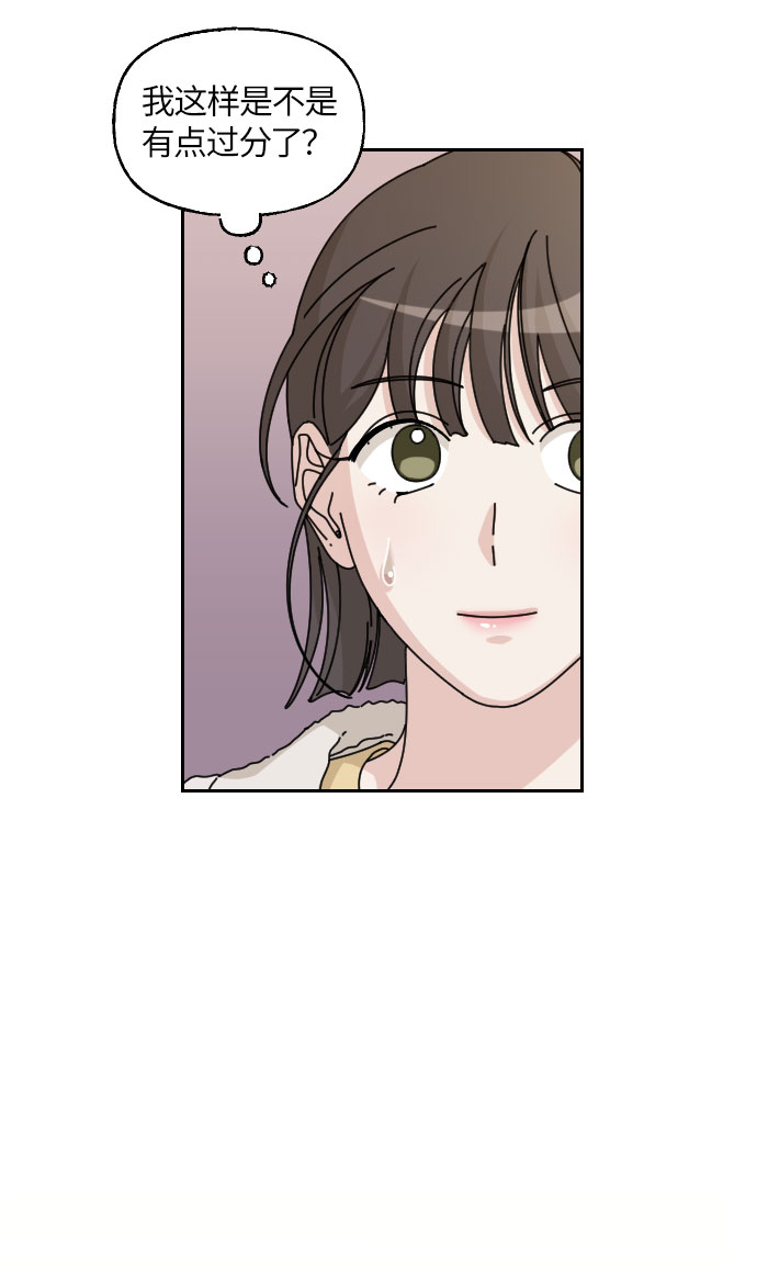 第32话7