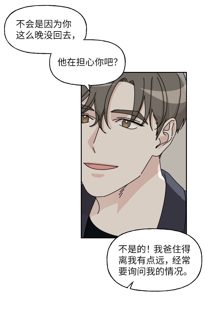 第3话44