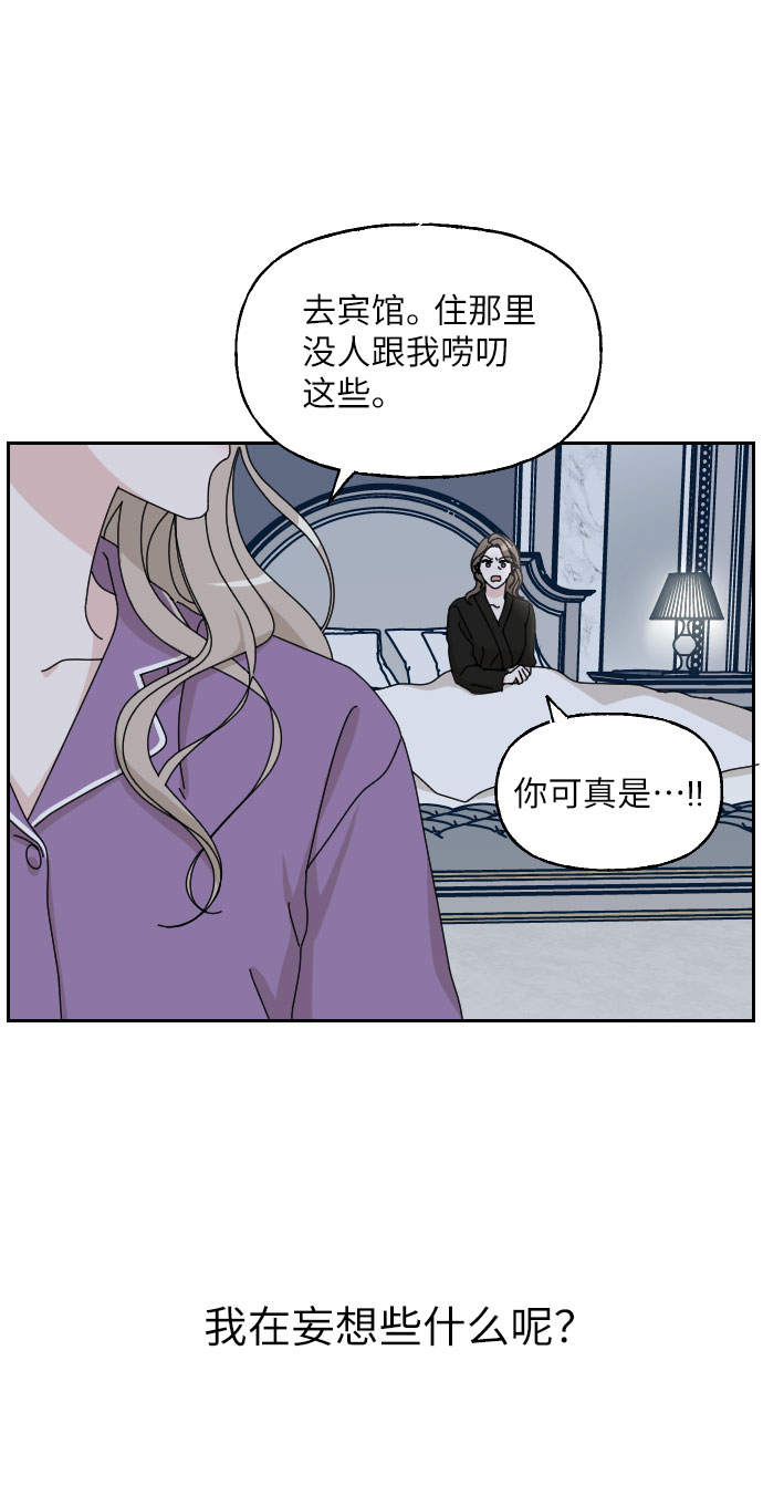 第21话19