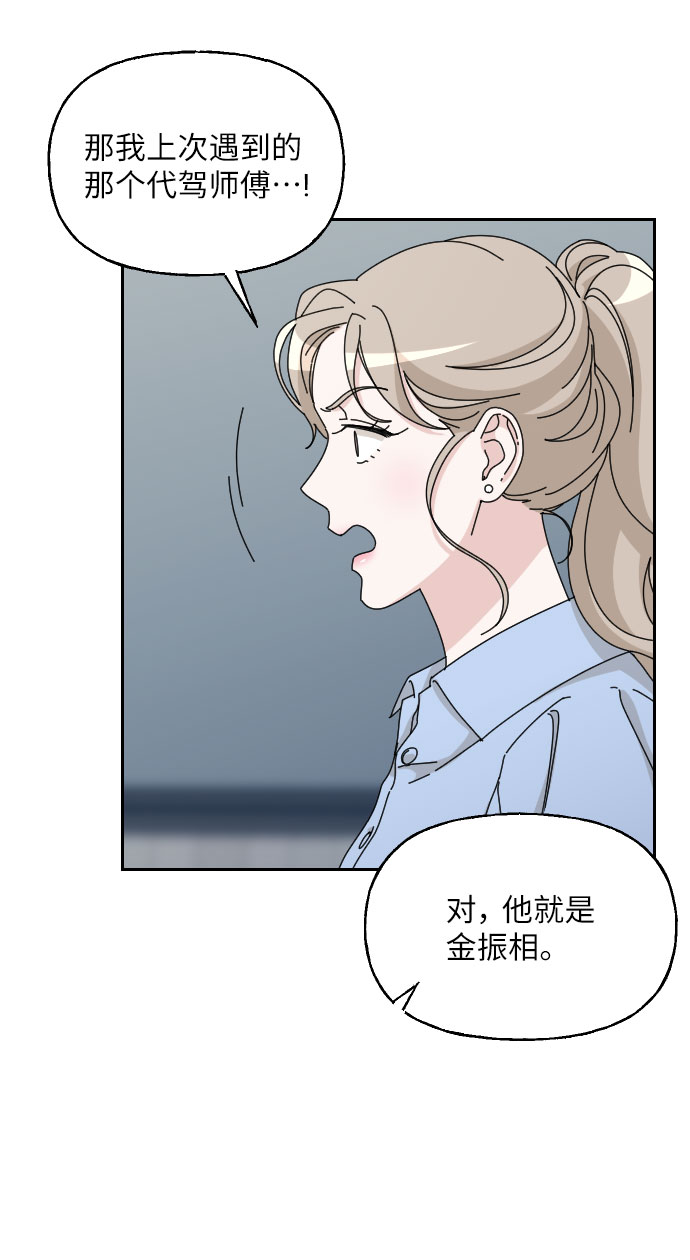第33话20
