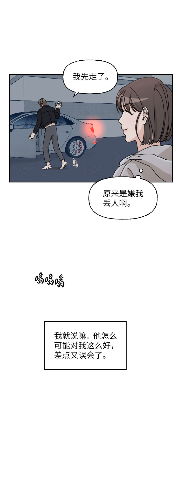 第10话28