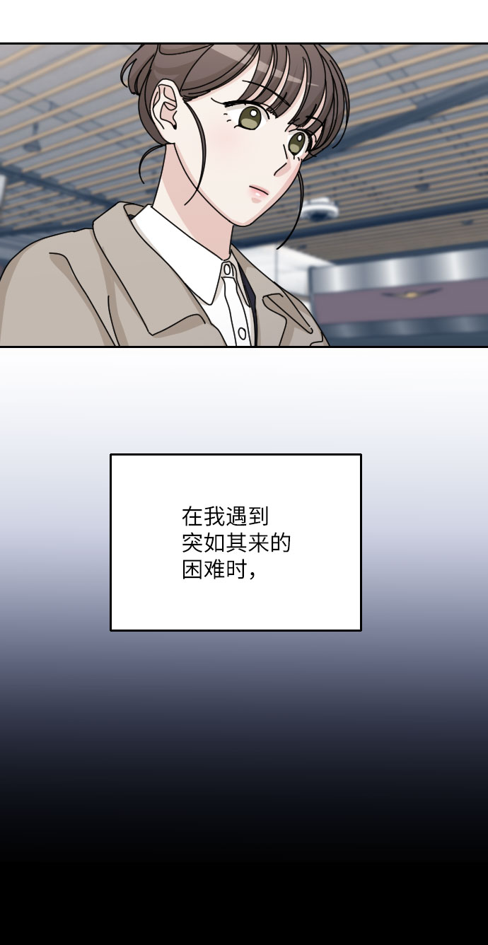 第41话25