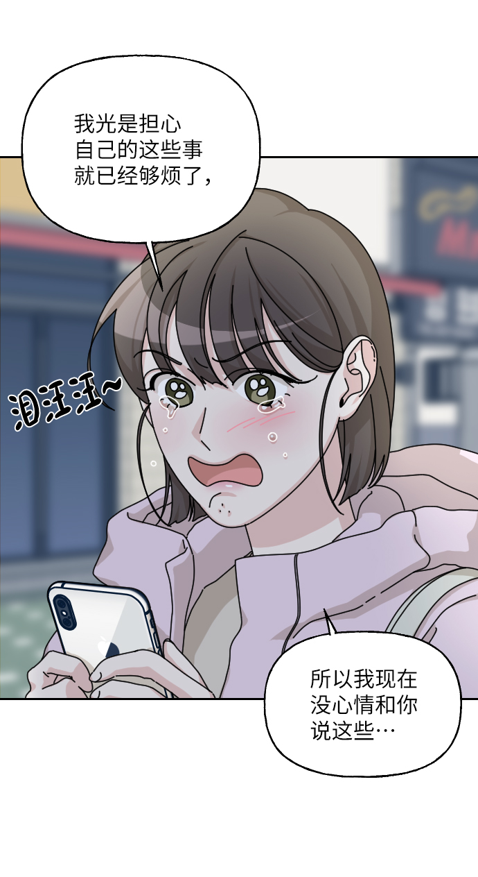 第34话102