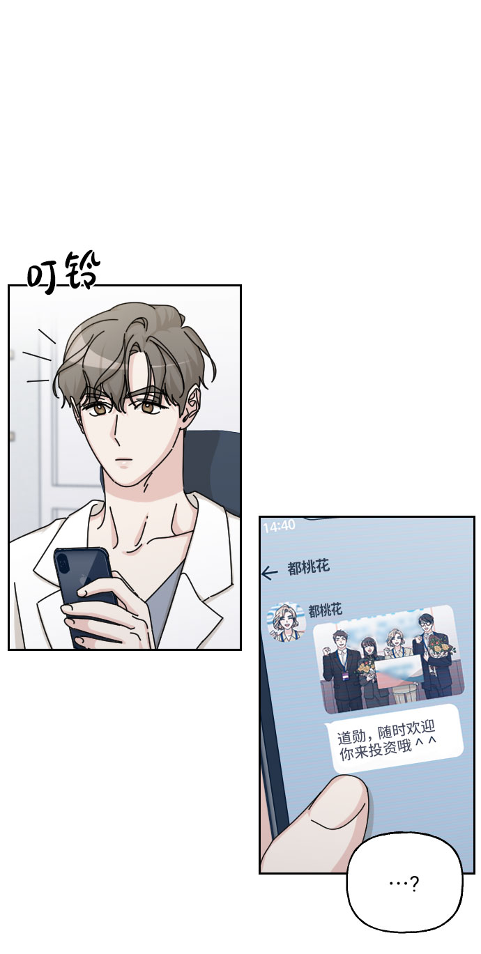 第42话35