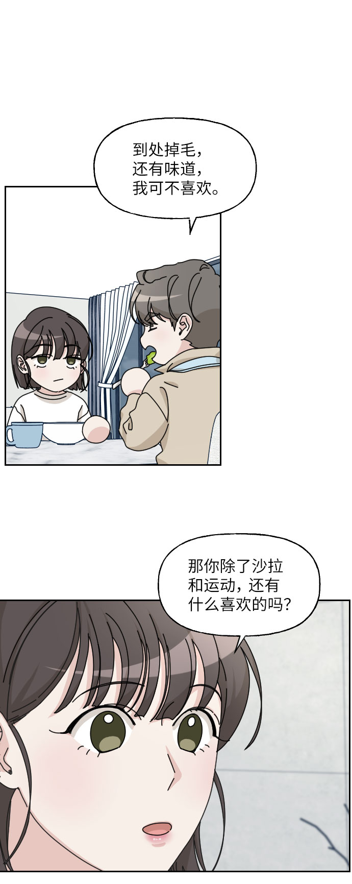 第20话20
