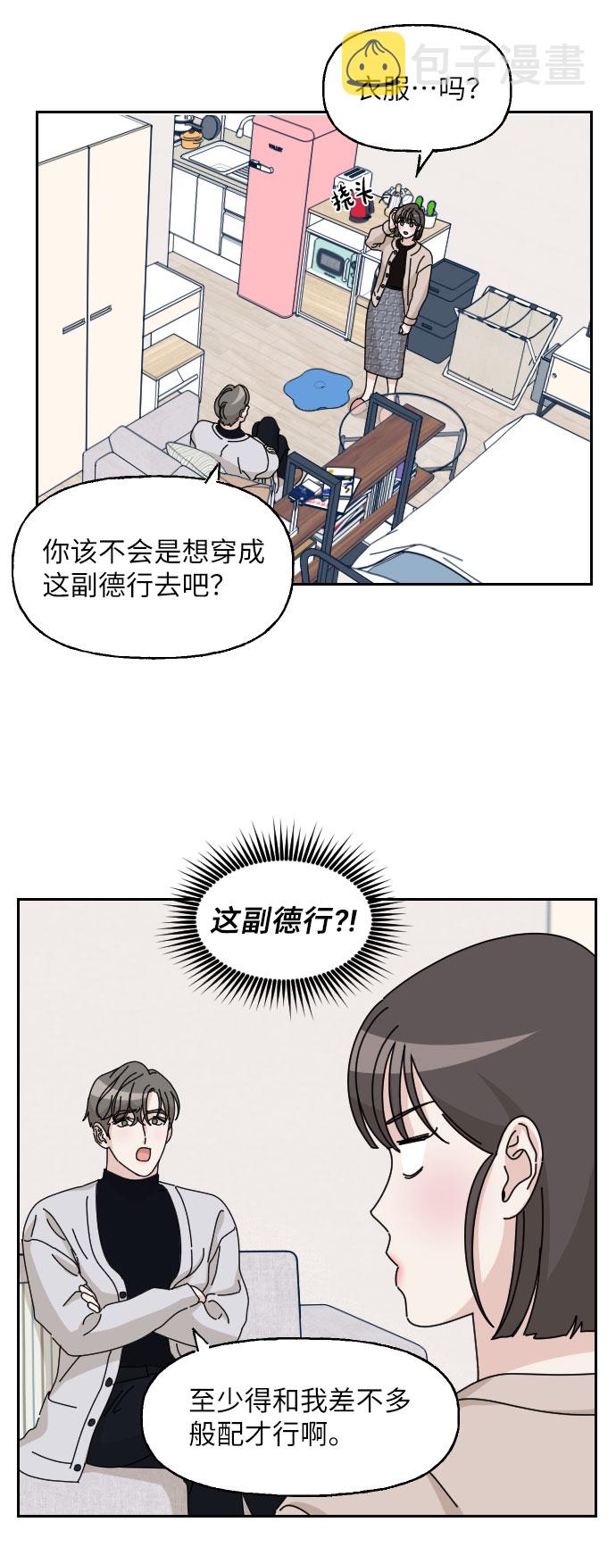 第8话34