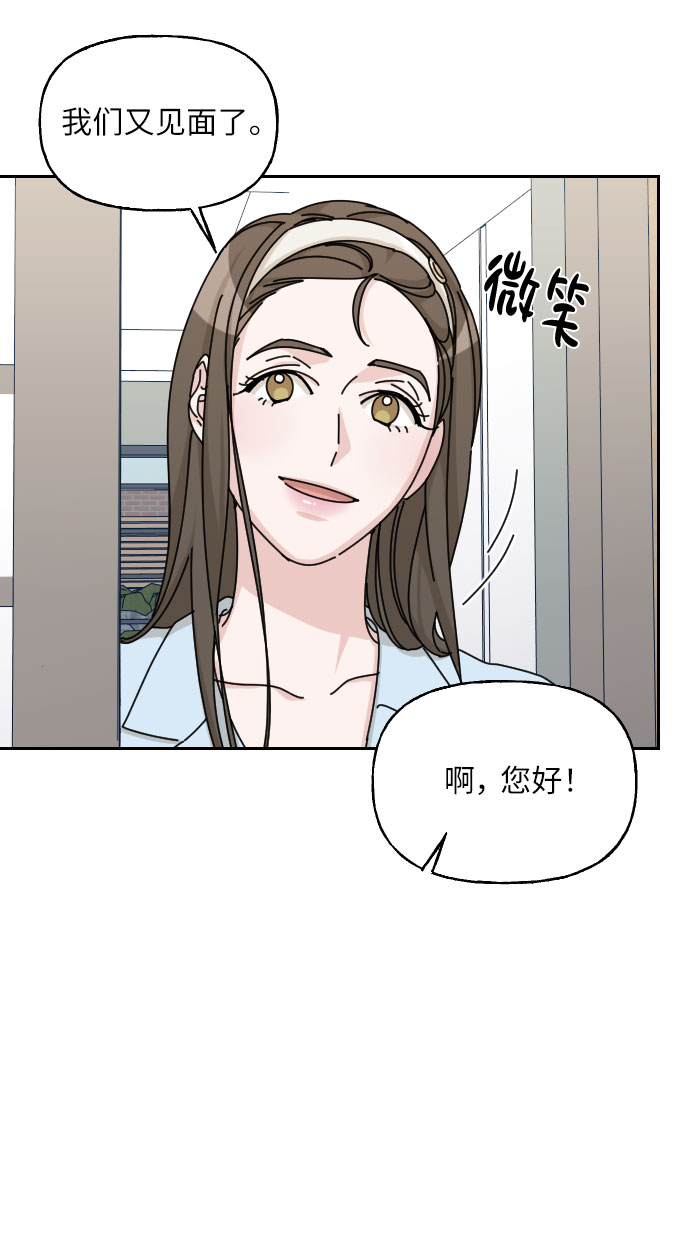 第39话8