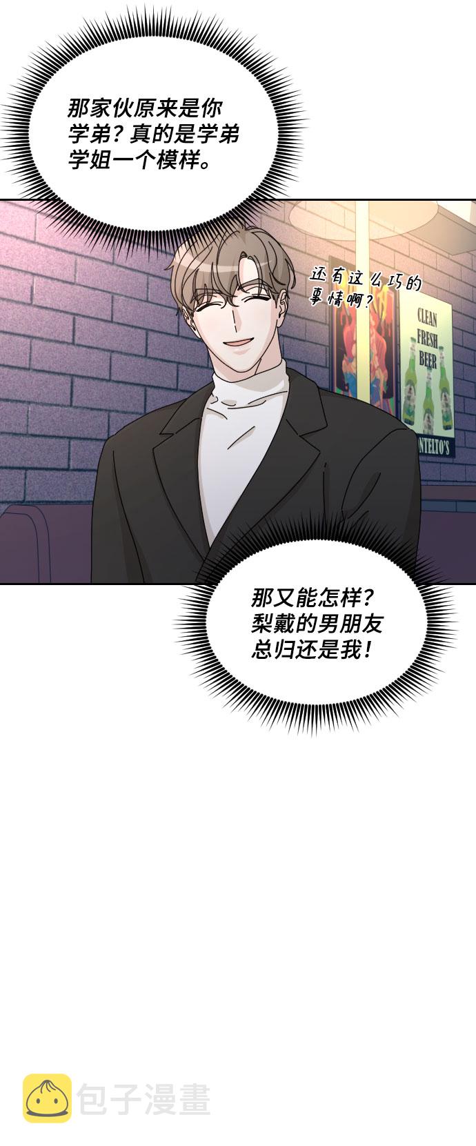 第37话58